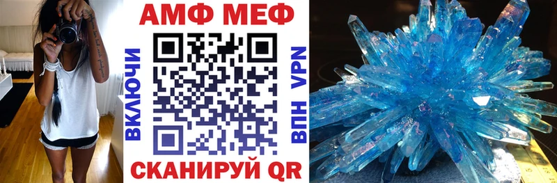 АМФЕТАМИН VHQ  Белая Калитва 