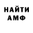ГАШ Cannabis Alnor Bedzhanov