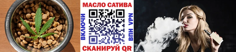 Cannafood конопля  Белая Калитва 