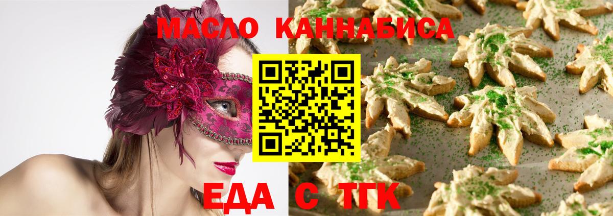 Экстази Белая Калитва