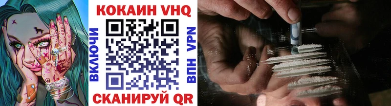 Кокаин Колумбийский как найти Белая Калитва