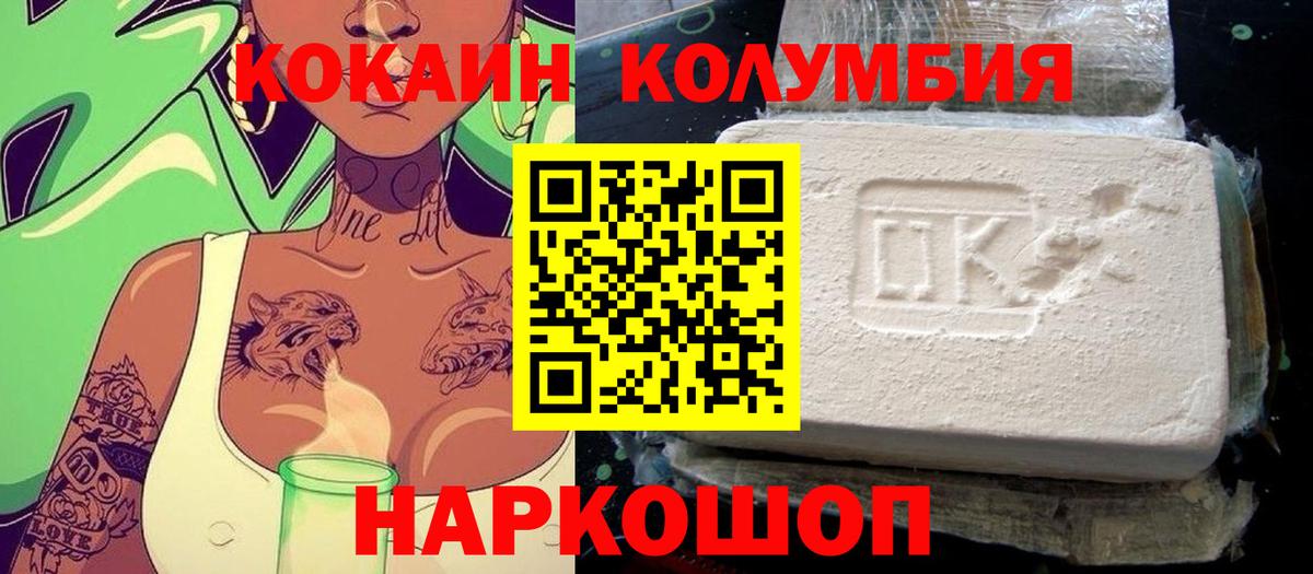 Бошки Шишки  КОКАИН  Вход с VPN  Меф   Белая Калитва  Гашиш 