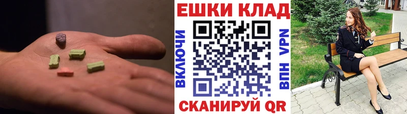 Экстази диски  даркнет сайт  Белая Калитва 