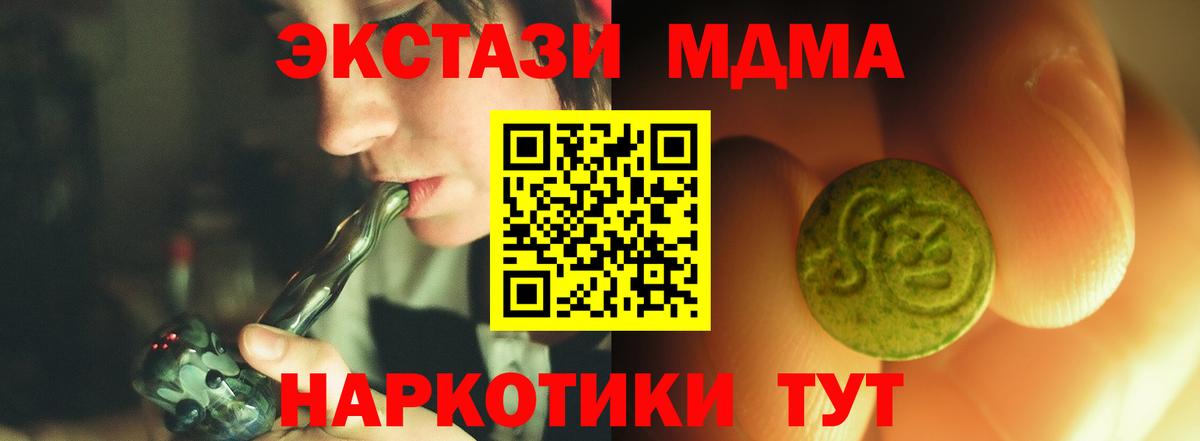 Экстази диски Белая Калитва