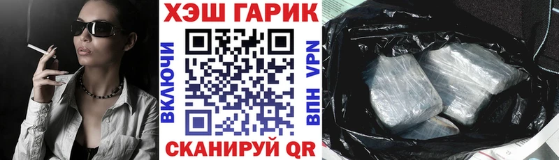 ГАШ hashish купить закладку Белая Калитва