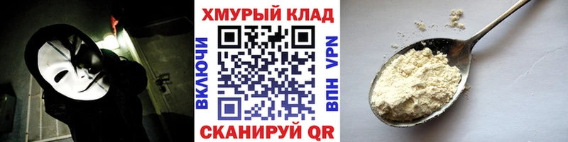 Героин хмурый  Белая Калитва 