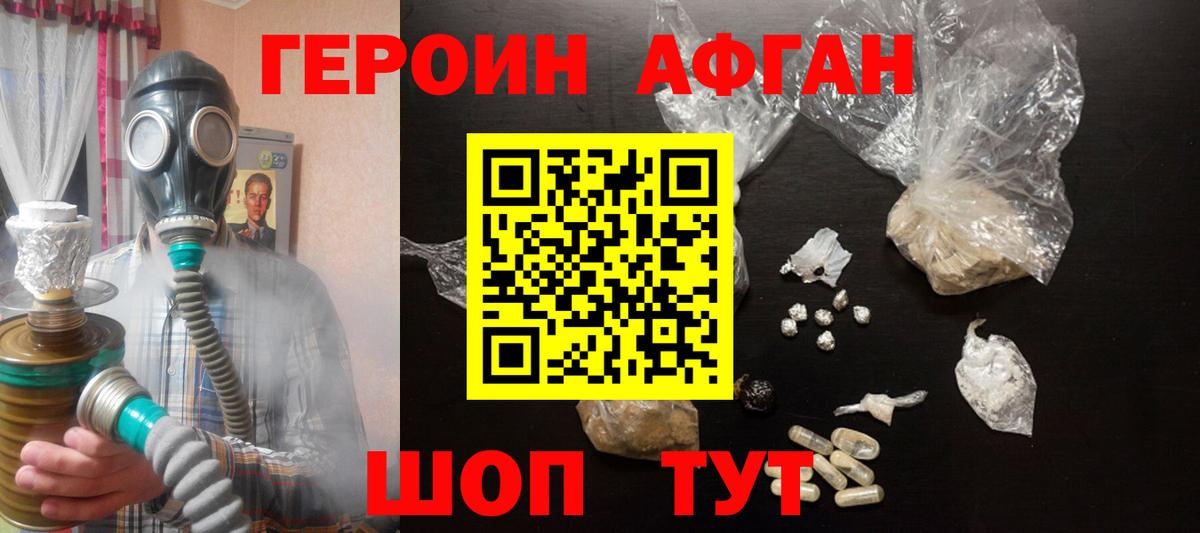 ГЕРОИН гречка Белая Калитва