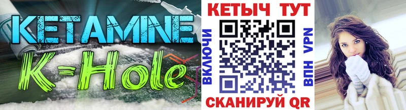 КЕТАМИН ketamine  Белая Калитва 