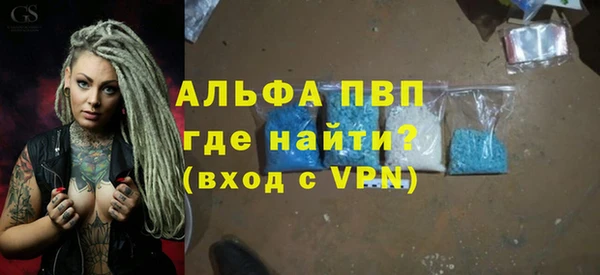 бутират Алексеевка