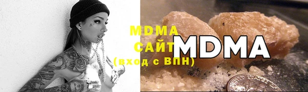 бутират Алексеевка