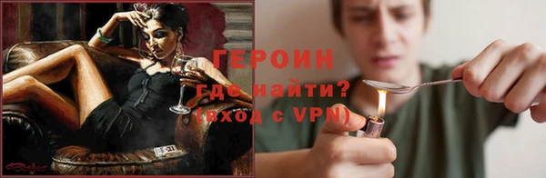 стафф Алексин