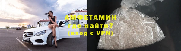 бутират Алексеевка