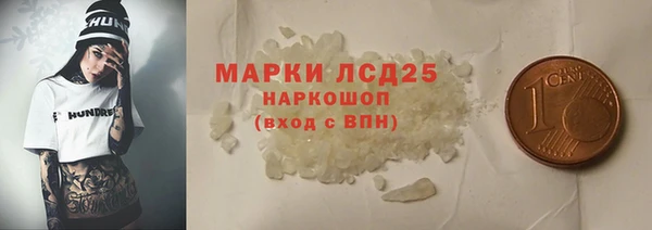 героин Лиски