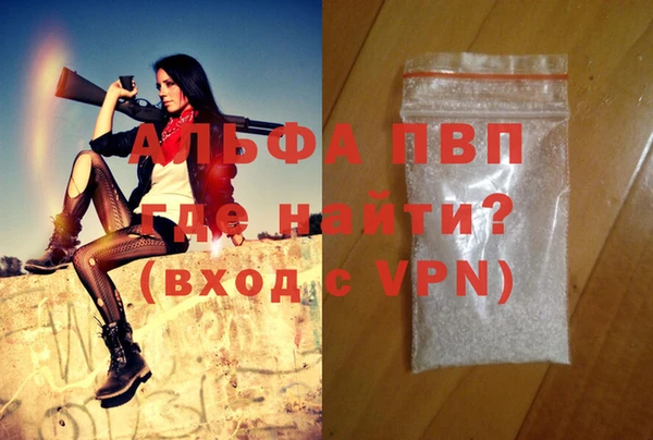 винт Алзамай