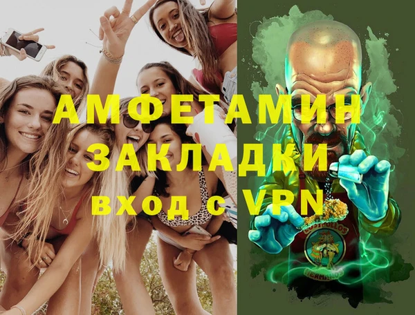 стафф Алексин