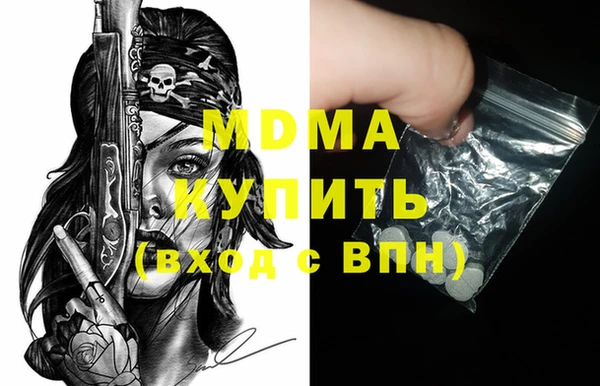 амфетамин Лихославль