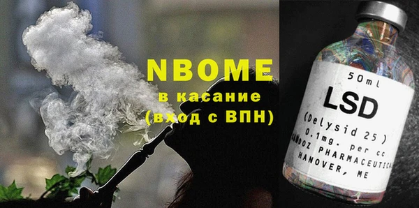бутират Алексеевка