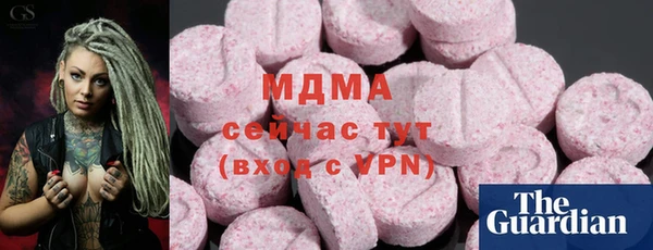 бутират Алексеевка