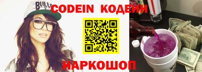 героин Балаково