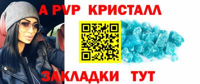 мефедрон мука Балашиха