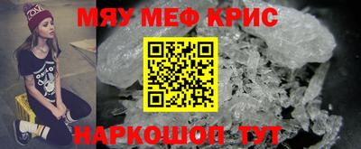 мефедрон мука Балашиха