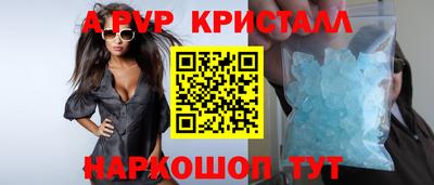 героин Балаково