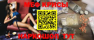 мефедрон мука Балашиха