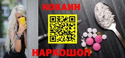 героин Балаково