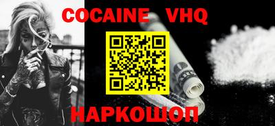 мефедрон мука Балашиха