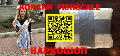 героин Балаково