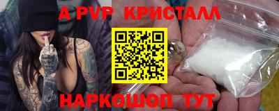 героин Балаково