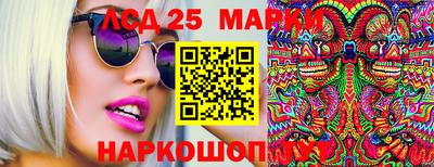героин Балаково
