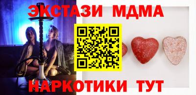 героин Балаково