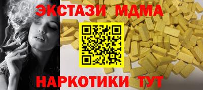 героин Балаково