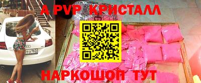 героин Балаково