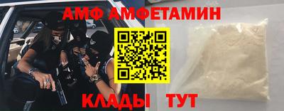 героин Балаково
