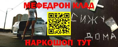 мефедрон мука Балашиха