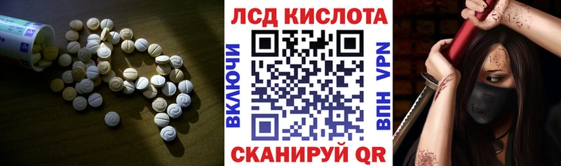LSD-25 экстази кислота  Белая Калитва 