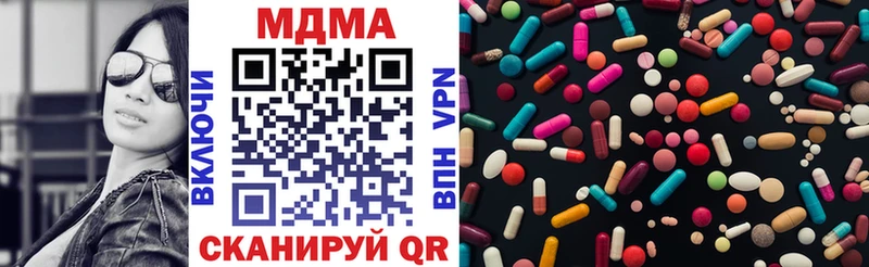 МЕГА ONION  Белая Калитва  МДМА кристаллы  где продают наркотики 