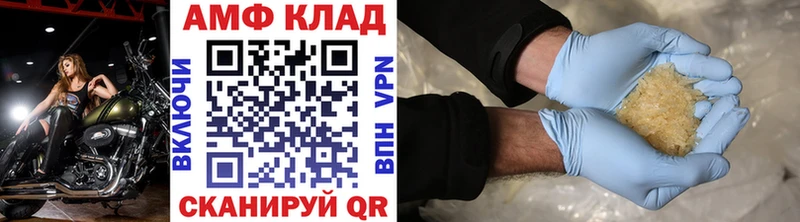 дарнет шоп  Белая Калитва  МЕТАМФЕТАМИН мет 