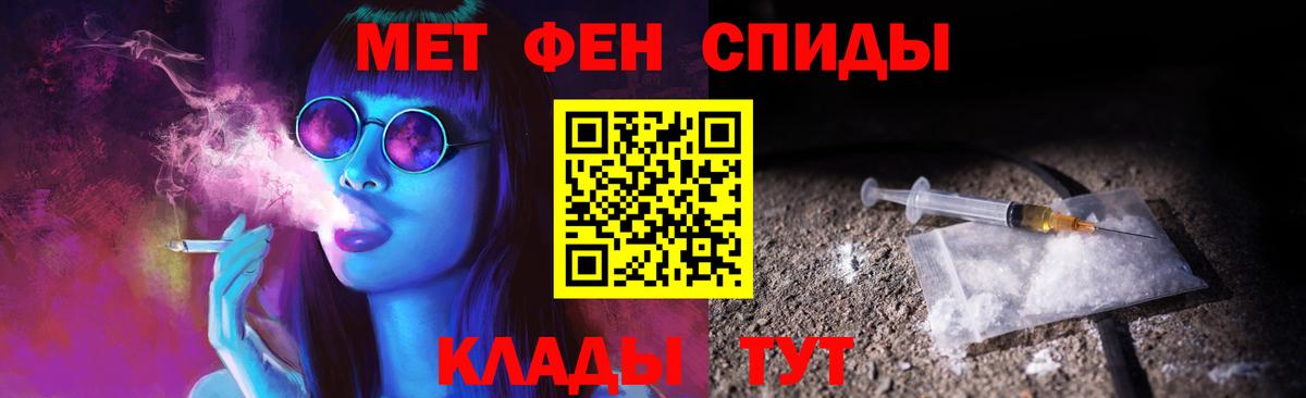 МЕТАМФЕТАМИН Декстрометамфетамин 99.9% Белая Калитва