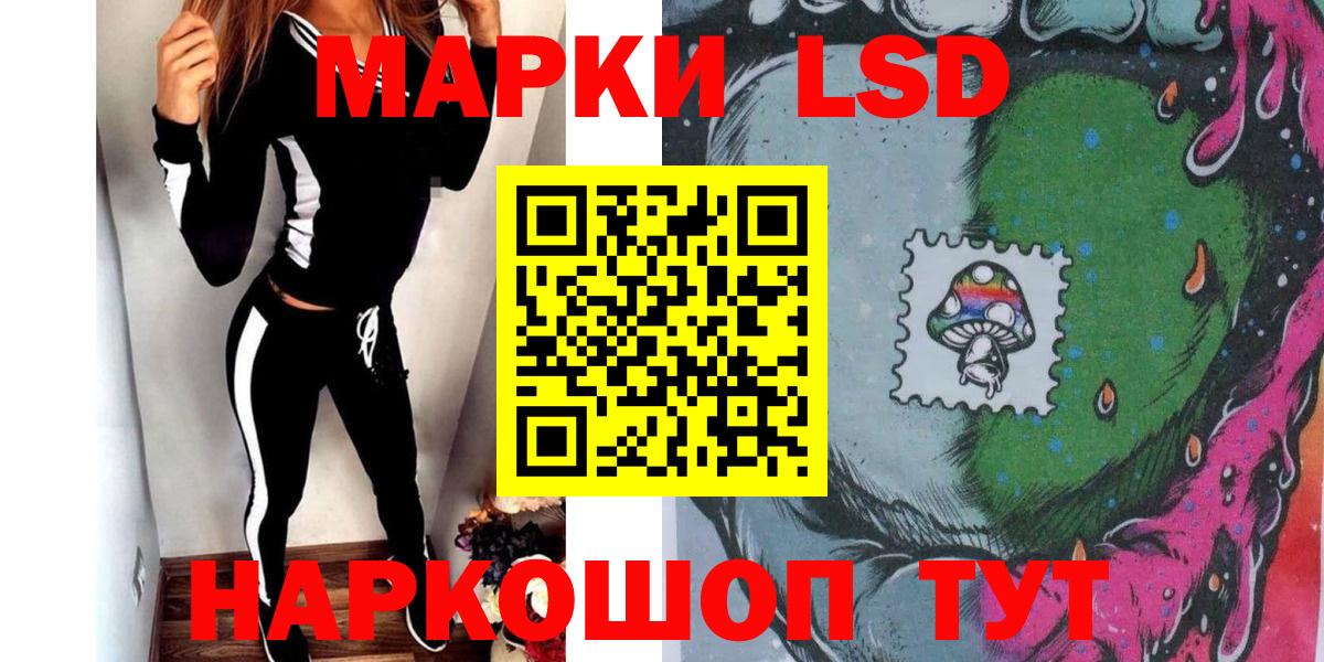Марки NBOMe 1500мкг Белая Калитва