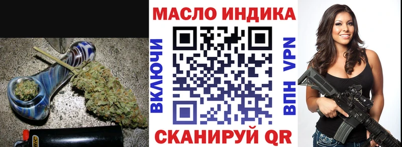 ТГК THC oil  Белая Калитва 