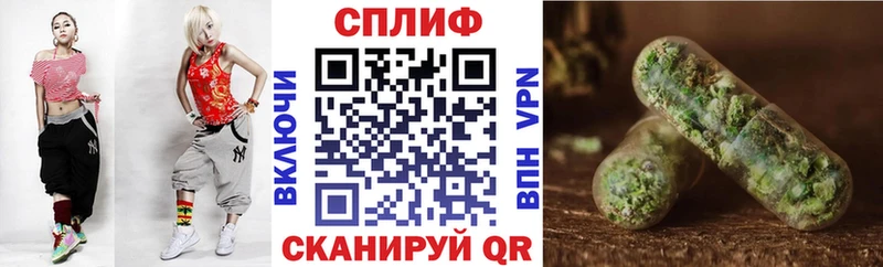Марихуана White Widow  где купить наркоту  Белая Калитва 