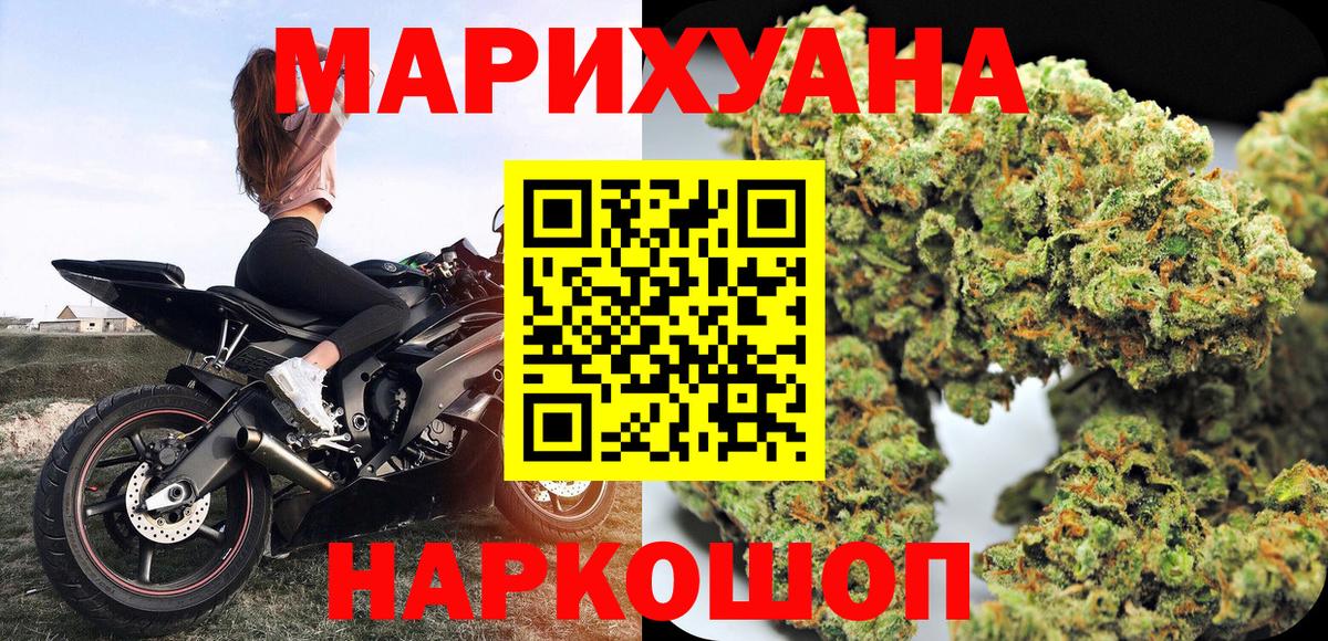 МАРИХУАНА SATIVA & INDICA Белая Калитва