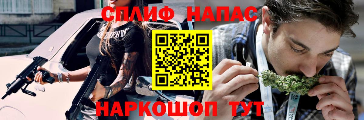 Белая Калитва  Бошки Шишки MAZAR  Вход с VPN  Каннабис марихуана 